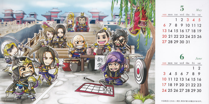 cai_wenji cao_cao cao_pi_(shin_sangoku_musou) dian_wei highres jia_xu shin_sangoku_musou xiahou_dun_(shin_sangoku_musou) xiahou_yuan xu_huang xu_zhu zhang_he_(shin_sangoku_musou) zhen_ji