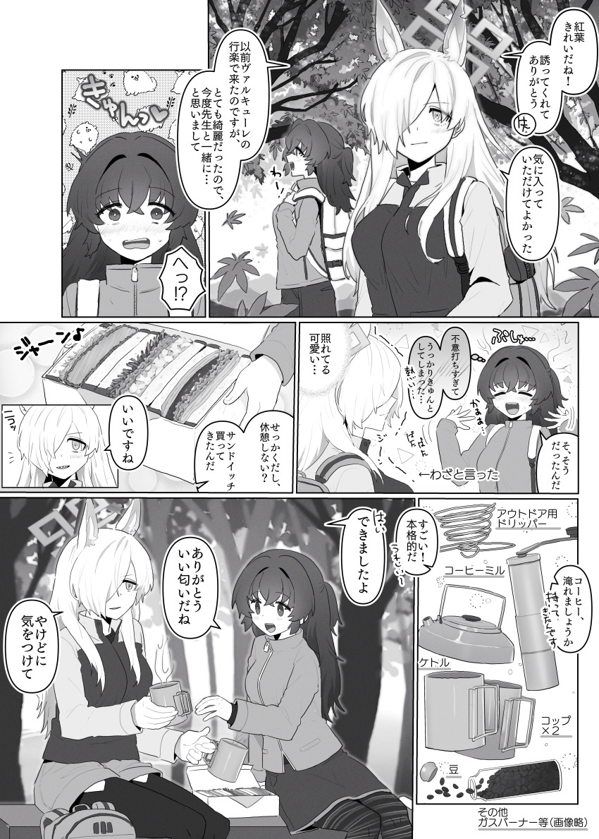 2girls absurdres animal_ear_fluff animal_ears animal_print bag blue_archive blush coffee_beans coffee_grinder commentary_request crossed_bangs cup dog_ears dog_girl extra_ears falling_leaves female_sensei_(blue_archive) female_sensei_(blue_archive)_(senta_(ysk_0218)) food greyscale hair_intakes hair_over_one_eye halo highres jewelry kanna_(blue_archive) kettle leaf long_hair maple_leaf monochrome multiple_girls notched_ear outdoors print_background ring round_teeth sandwich sensei_(blue_archive) senta_(ysk_0218) sharp_teeth sitting steam teeth