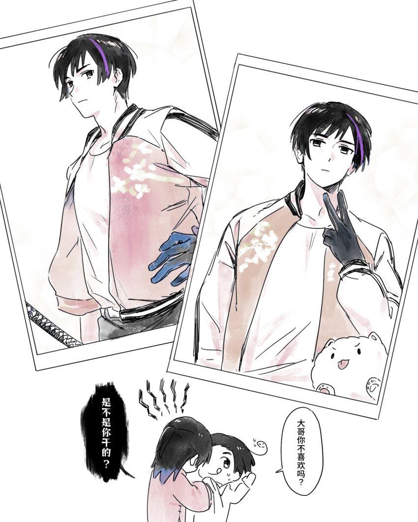 3boys ahoge animal animal_ears axis_powers_hetalia back black_eyes black_gloves black_hair changpao china_(hetalia) chinese_clothes closed_mouth clothes_grab collared_shirt dog dog_ears floral_print flying_sweatdrops gloves hand_on_own_hip hand_up highres holding holding_sword holding_weapon jacket japan_(hetalia) katana korea_(hetalia) long_sleeves looking_afar medium_hair multicolored_hair multiple_boys official_alternate_costume open_clothes open_jacket pet photo_(object) puffy_long_sleeves puffy_sleeves purple_hair red_shirt shirt short_hair simple_background smile speech_bubble streaked_hair sukajan sweat sword t-shirt tea_(candyfoxx) tongue tongue_out translation_request weapon white_background white_jacket white_shirt wide_sleeves