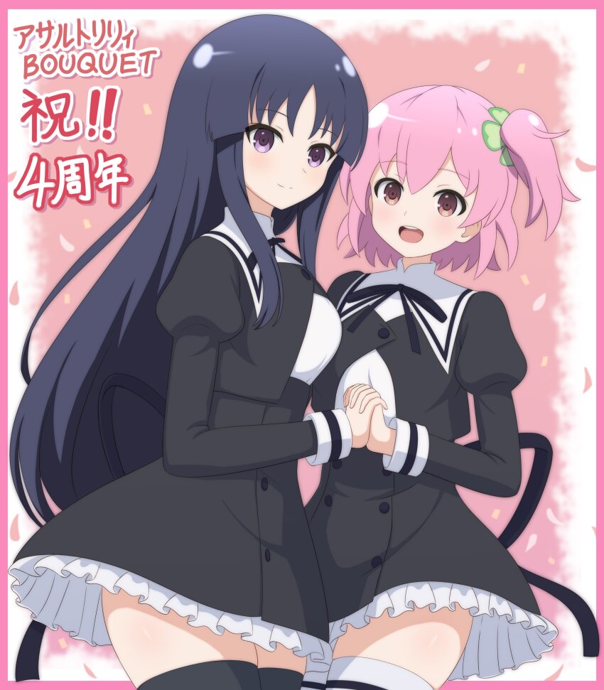 2girls :d absurdres anniversary assault_lily black_hair black_ribbon black_skirt black_thighhighs blush border breasts brown_eyes buttons closed_mouth clover_hair_ornament commentary copyright_name cowboy_shot cropped_jacket falling_petals four-leaf_clover_hair_ornament frilled_skirt frills hair_ornament hand_up haniwa_(kiminozorazio) high-waist_skirt highres hitotsuyanagi_riri holding_hands interlocked_fingers juliet_sleeves leg_ribbon long_hair long_sleeves looking_at_viewer looking_to_the_side medium_breasts miniskirt multiple_girls neck_ribbon one_side_up open_mouth outside_border petals pink_background pink_border pink_hair puffy_sleeves purple_eyes ribbon school_uniform shirai_yuyu shirt short_hair sidelocks skirt smile standing teeth thigh_ribbon thighhighs translated two-tone_background upper_teeth_only very_long_hair white_background white_shirt white_thighhighs yurigaoka_girls_academy_school_uniform zettai_ryouiki