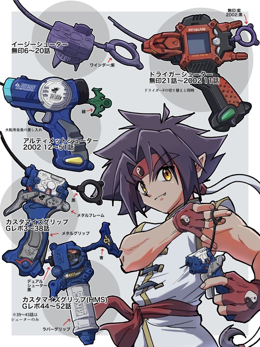 1boy bakuten_shoot_beyblade beyblade brown_eyes chinese_clothes commentary_request fang fingerless_gloves gloves grey_background headband highres kon_rei looking_at_viewer purple_hair red_gloves red_headband shirt simple_background smile tkoknmy0321 white_shirt yin_yang