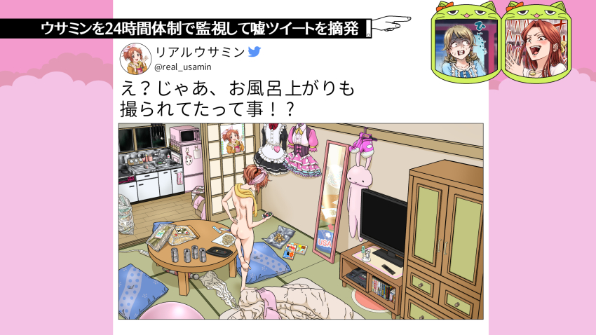 3girls abe_nana ass barefoot commentary_request completely_nude dress highres idolmaster idolmaster_cinderella_girls indoors kitchen mirror morikubo_nono multiple_girls nude orange_hair oyanaku pillow ponytail stuffed_animal stuffed_rabbit stuffed_toy suiyoubi_no_downtown table television towel towel_around_neck translation_request twitter unworn_clothes wardrobe zaizen_tokiko