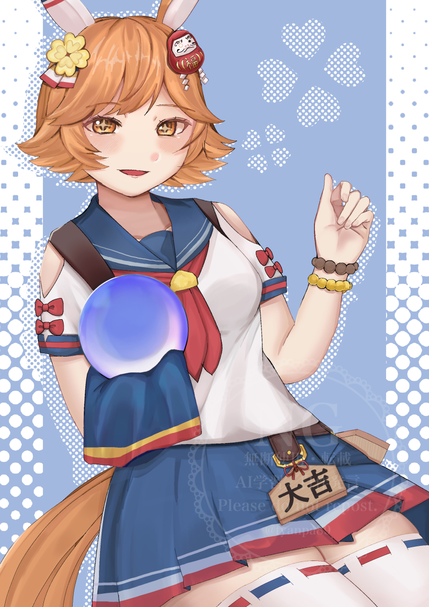 +_+ 1girl absurdres animal_ears backpack bag bead_bracelet beads blue_skirt blush border bracelet commentary_request cowboy_shot ear_covers ema flipped_hair hair_between_eyes highres holding_orb horse_ears horse_girl horse_tail jewelry looking_at_viewer maneki-neko matikanefukukitaru_(umamusume) open_mouth orange_hair orb pleated_skirt school_uniform serafuku single_ear_cover skirt smile solo tail thighhighs tyanpa89 umamusume watermark white_border white_thighhighs yellow_eyes