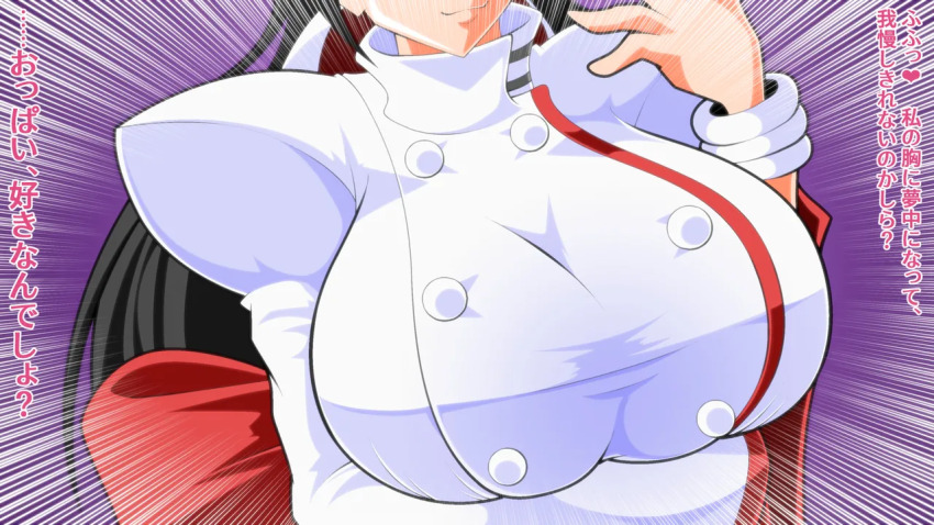1girl black_hair breasts curvy dress female_focus huge_breasts japanese_text kagura_chizuru kaiman82 kaimanwanio large_breasts long_hair long_sleeves pale_skin smile the_king_of_fighters