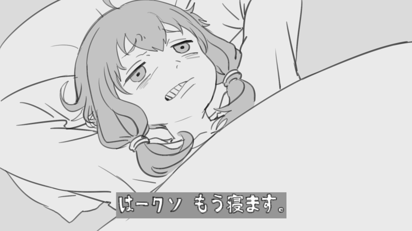 1girl bags_under_eyes commentary greyscale highres lying mashima_jirou monochrome on_back short_hair_with_long_locks solo subtitled translated under_covers voiceroid yuzuki_yukari