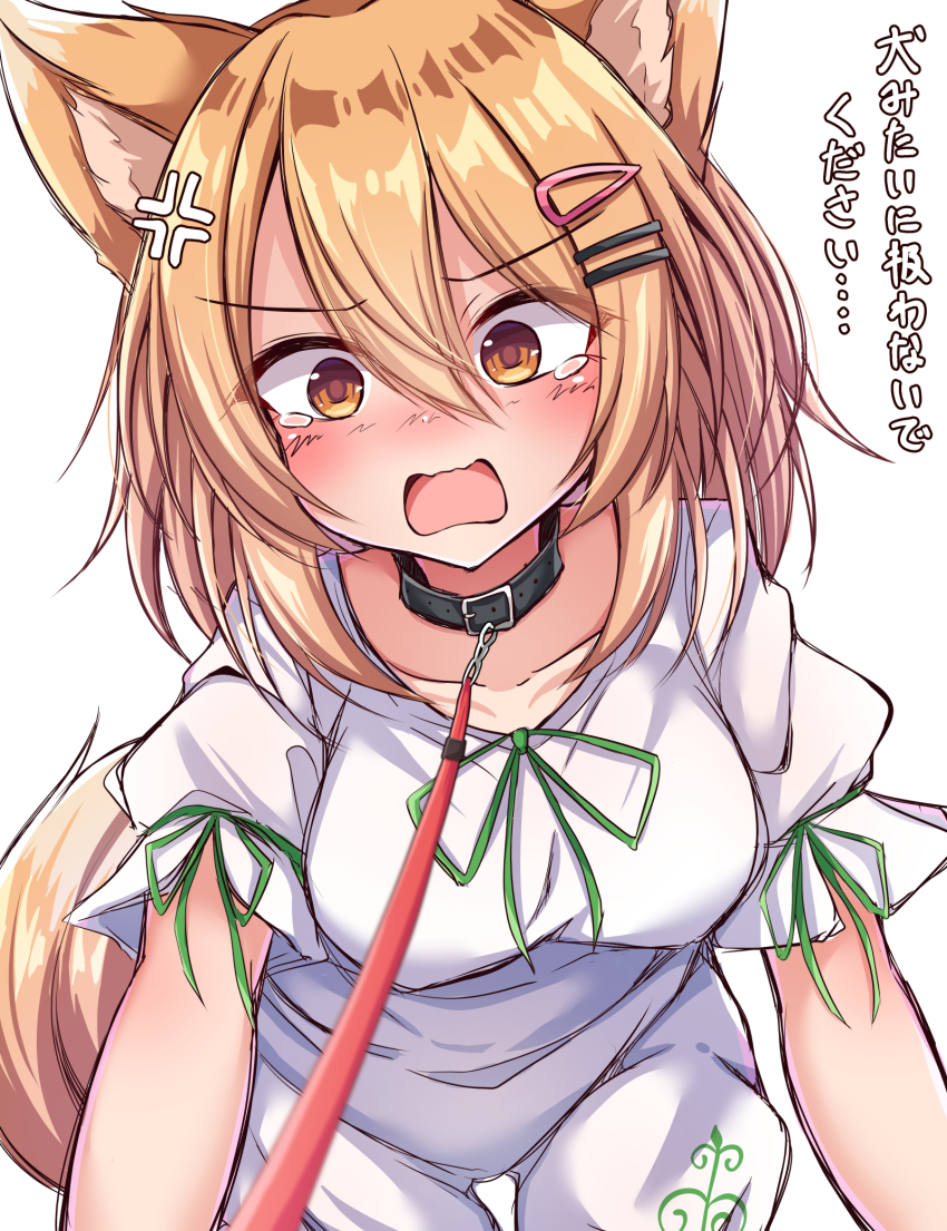 1girl anger_vein animal_collar animal_ears blonde_hair breasts brown_eyes collar commentary_request crying crying_with_eyes_open fox_ears fox_girl fox_tail green_ribbon hair_between_eyes hair_ornament hairclip highres kudamaki_tsukasa medium_breasts medium_hair puffy_short_sleeves puffy_sleeves red_collar ribbon romper short_sleeves simple_background siw0n tail tears touhou translated white_background white_romper