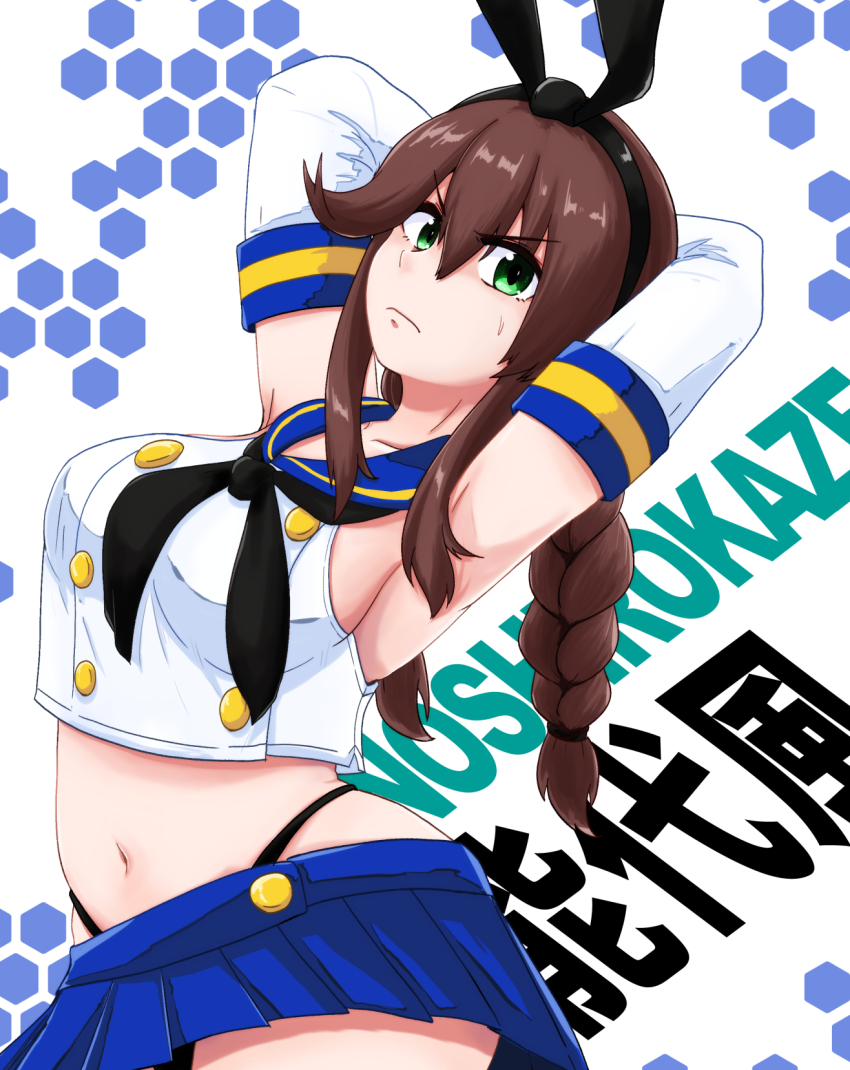 1girl armpits arms_behind_head arms_up black_hairband black_neckerchief black_panties blue_sailor_collar blue_skirt braid breasts brown_hair cosplay crop_top elbow_gloves gloves green_eyes hairband highleg highleg_panties highres horizontal-striped_thighhighs kaminashi_yamato kantai_collection large_breasts long_hair microskirt navel neckerchief noshiro_(kancolle) panties pleated_skirt sailor_collar shimakaze_(kancolle) shimakaze_(kancolle)_(cosplay) skirt solo striped_clothes striped_thighhighs swept_bangs thighhighs thong twin_braids underwear white_gloves