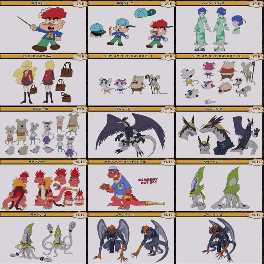 beak carrot claws dragon eigo_ata gargoyle gargoyle_(legendz) halca_hepburn hat highres kraken kraken_(legendz) legendz legendz_(creature) long_hair mouse_(animal) official_art ranshiin_(legendz) salamander_(legendz) tail tentacles wingdragon wings