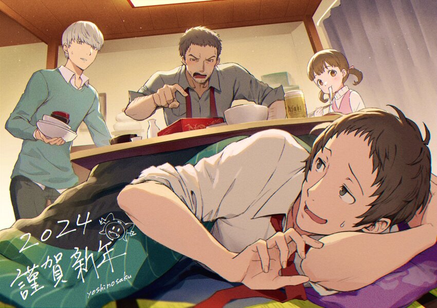 1girl 2024 3boys adachi_tooru angry artist_name black_eyes black_hair blunt_bangs blush brown_eyes brown_hair child collared_shirt commentary dated dinner doujima_nanako doujima_ryoutarou frown grey_hair grey_shirt happy_new_year highres indoors kotatsu looking_at_another looking_down looking_to_the_side low_twintails lying medium_hair multiple_boys narukami_yu necktie new_year on_side open_mouth persona persona_4 red_necktie relaxing shirt short_hair short_twintails solo_focus spiked_hair sweatdrop table twintails under_kotatsu under_table upper_body white_shirt yoshino_saku