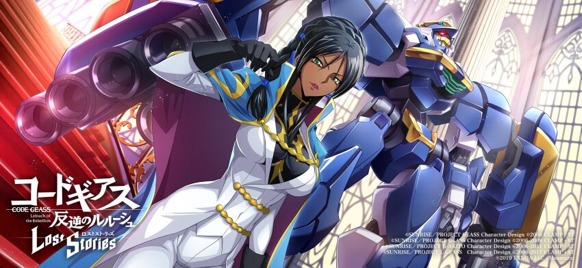 code_geass code_geass:_lost_stories dorothea_ernst highres palomides_(code_geass) tagme