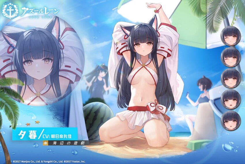 3girls :o ;) ;o allenes animal_ears armpits arms_up azur_lane bad_id bad_twitter_id beach bikini bikini_skirt blush breasts brown_hair commentary_request copyright_name criss-cross_halter day detached_sleeves multiple_expressions food fox_ears fox_girl frown fruit full_body halterneck hatsuharu_(azur_lane) kneeling legs_apart long_hair medium_breasts multiple_girls navel nontraditional_miko official_alternate_costume one_eye_closed outdoors parted_lips ribbon-trimmed_sleeves ribbon_trim smile solo_focus staring swimsuit upskirt very_long_hair wakaba_(azur_lane) watermelon white_bikini wide_sleeves yellow_eyes yuugure_(azur_lane) yuugure_(fun_in_the_sun)_(azur_lane)