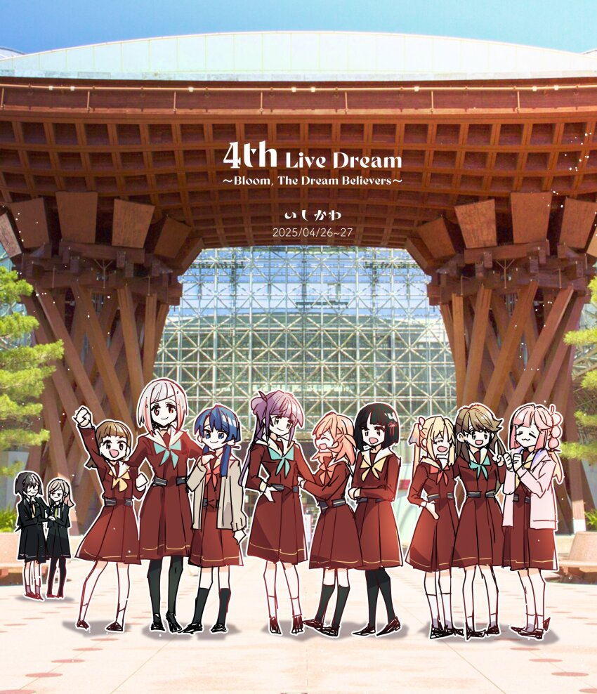 4th_live_dream_~bloom_the_dream_believers~ 6+girls alt_text anyoji_hime aqua_neckerchief arm_up black_hair black_jacket black_pantyhose black_skirt black_socks black_sweater_vest blonde_hair blue_eyes blue_hair blunt_bangs blunt_ends bob_cut bow_legwear brown_dress brown_hair ceras_yanagida_lilienfeld cerise_bouquet collared_shirt commentary_request day dollchestra dress dress_shirt edel_note everyone flower flower_knot fujishima_megumi full_body grey_hair grey_socks hair_flower hair_ornament hasu_no_sora_school_uniform highres hinoshita_kaho inverted_bob jacket kachimachi_kosuzu kanazawa_station kanduki_kamibukuro katsuragi_izumi light_particles link!_like!_love_live! long_hair long_sleeves love_live! medium_dress medium_hair mira-cra_park! mizukawa_school_uniform momose_ginko multi-tied_hair multicolored_hair multiple_girls murano_sayaka neckerchief open_clothes open_jacket orange_hair osawa_rurino otomune_kozue outdoors pantyhose photo_background pink_hair pleated_dress pleated_skirt ponytail purple_eyes purple_hair red_hair red_neckerchief sailor_collar sailor_dress school_uniform shirt short_hair sidelocks skirt socks standing streaked_hair sweater_vest twintails two_side_up virtual_youtuber white_sailor_collar white_shirt white_socks winter_uniform yellow_neckerchief yugiri_tsuzuri