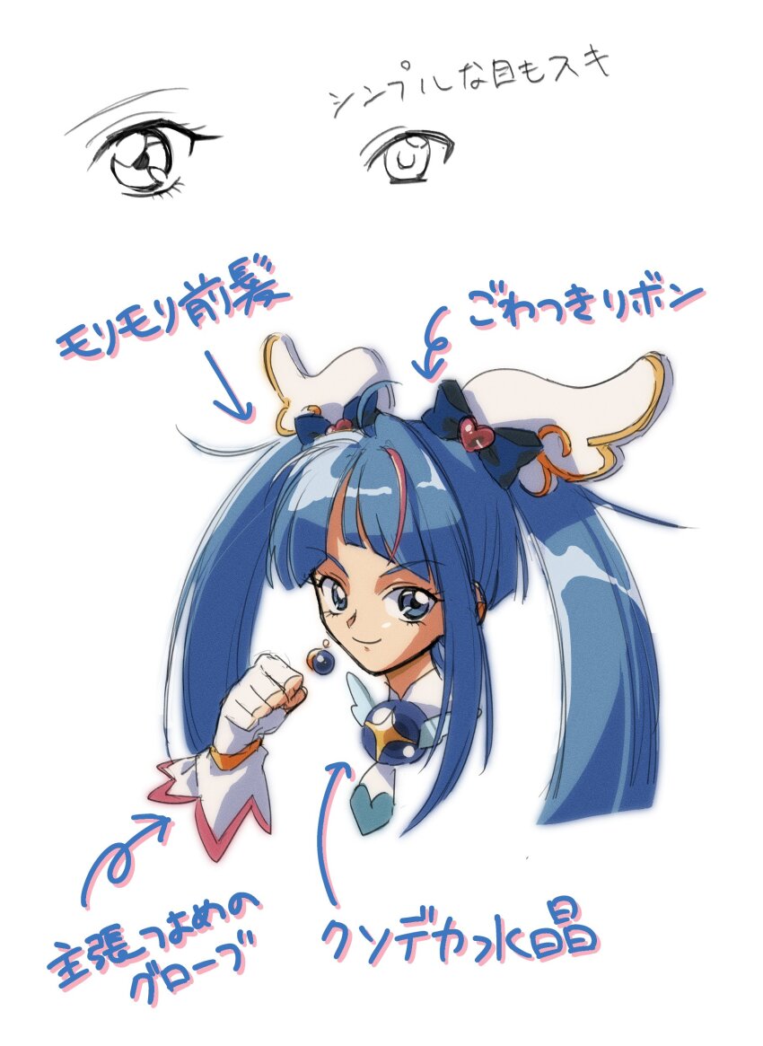 1990s_(style) 1girl absurdres blue_eyes blue_hair cure_sky earrings gloves highres hirogaru_sky!_precure jewelry konsuke0 looking_at_viewer magical_girl precure retro_artstyle smile solo sora_harewataru twintails white_background white_gloves