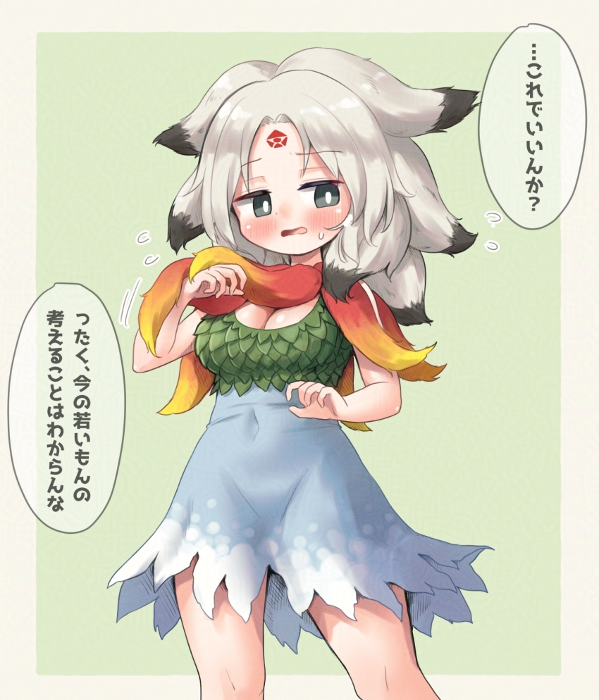 1girl arinu black_hair blue_skirt blush breasts cleavage colored_tips commentary_request covered_navel cowboy_shot facial_mark forehead_mark green_background highres houjuu_chimi leaf_clothing long_hair medium_breasts multicolored_hair open_mouth skirt solo touhou translation_request two-tone_hair white_hair