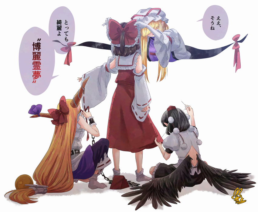 4girls absurdres back_cutout bird_wings black_hair blonde_hair bow brown_hair brown_wings chain clothing_cutout commentary_request detached_sleeves feathered_wings frilled_bow frilled_hair_tubes frills gap_(touhou) gloves hair_bow hair_tubes hakurei_reimu hat hat_ribbon highres holding holding_needle holding_sewing_needle horns ibuki_suika long_hair long_sleeves mob_cap multiple_girls needle oni orange_hair pointy_ears pom_pom_(clothes) purple_shirt purple_tabard red_bow red_hat red_ribbon red_skirt ribbon ribbon-trimmed_sleeves ribbon_trim sewing sewing_needle shameimaru_aya shirt signature simple_background sitting skirt skirt_set socks speech_bubble tabard tokin_hat touhou translation_request utyouten_akako very_long_hair white_background white_gloves white_shirt white_socks wide_sleeves wings yakumo_yukari