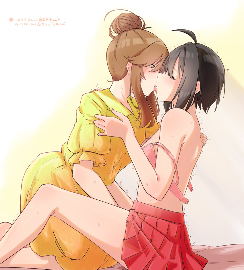 2girls ahoge black_hair blush brown_eyes brown_hair closed_eyes commentary_request commission dress french_kiss hair_bun highres idolmaster idolmaster_cinderella_girls implied_fingering kiss kohinata_miho looking_at_another multiple_girls negu_(pixiv_6519140) pixiv_commission red_skirt short_hair single_hair_bun sitting skirt sweat takamori_aiko thighs tongue tongue_out undone_bra undressing undressing_another yellow_dress yuri