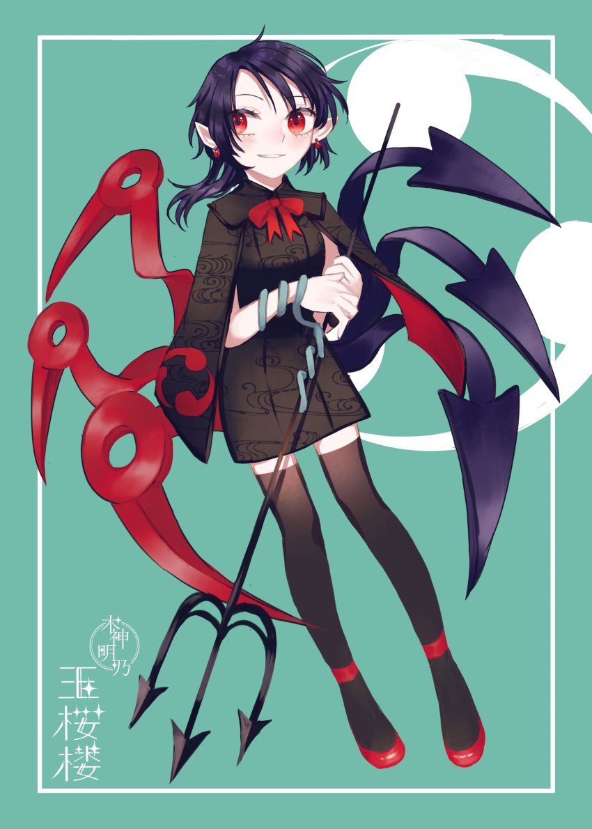 1girl absurdres adapted_costume asymmetrical_wings black_dress black_hair black_thighhighs blue_background blue_wings blush bow bowtie commentary_request dress earrings full_body grin highres holding holding_polearm holding_weapon houjuu_nue jewelry medium_hair nue_day pointy_ears polearm red_bow red_bowtie red_eyes red_footwear red_wings short_dress sleeveless sleeveless_dress smile snake solo thighhighs toraneko_2 touhou trident weapon wings zettai_ryouiki