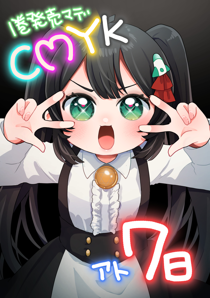 1girl :3 absurdres black_background black_hair black_skirt blush brooch center_frills cmyk:_sameda_kazuou_wa_chuunibyou_ga_naosenai collared_shirt copyright_name countdown_illustration cowboy_shot double_w excited frills green_eyes hair_ornament highres jewelry long_hair looking_at_viewer open_mouth oyasumi_makura sameda_iku shirt simple_background skirt smile solo sparkling_eyes standing suspender_skirt suspenders twintails v-shaped_eyebrows w w_over_eye white_shirt