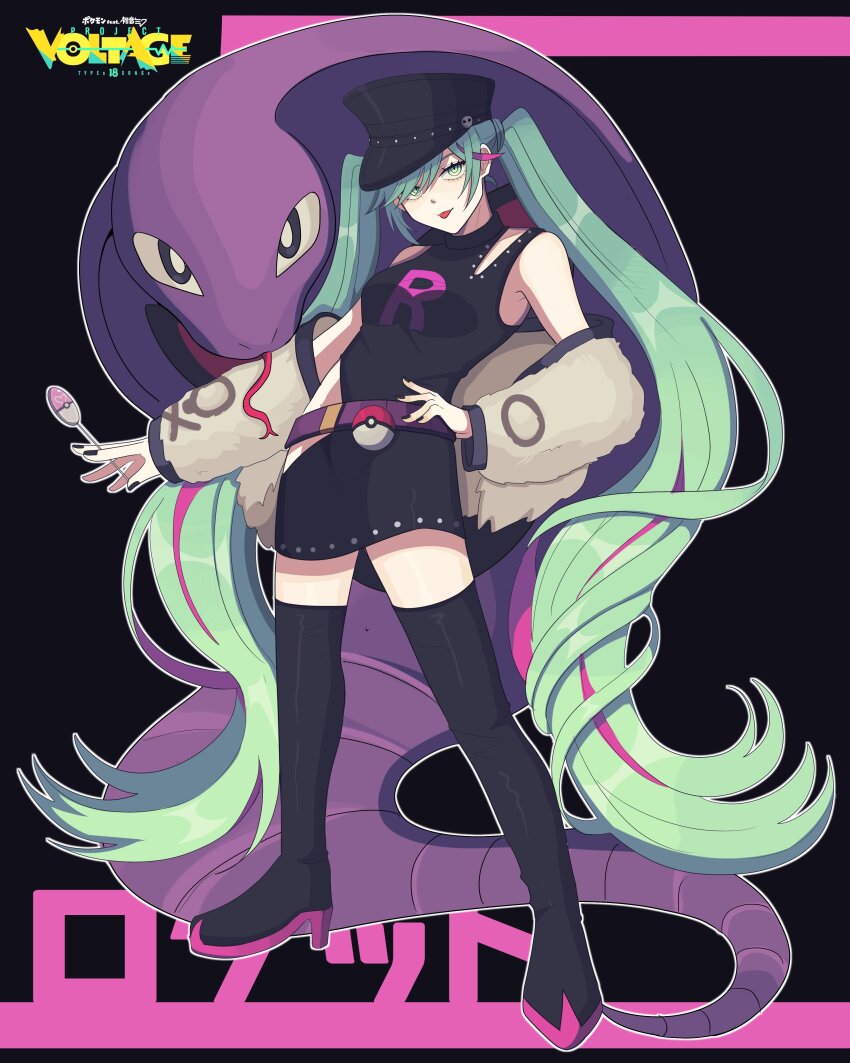 1girl :p absurdres arbok black_dress black_footwear black_headwear black_nails bobamiruku boots candy cobra_(animal) colored_skin commentary copyright_name cosplay dress eyelashes food forked_tongue full_body gen_1_pokemon green_eyes green_hair hand_on_own_hip hat hatsune_miku high_heel_boots high_heels highres holding holding_candy holding_food holding_lollipop lollipop long_hair multicolored_hair nintendo peaked_cap pencil_dress pink_hair poke_ball poke_ball_(basic) pokemon project_voltage purple_skin ringed_eyes side_slit snake standing streaked_hair team_rocket_grunt team_rocket_grunt_(cosplay) thigh_boots tongue tongue_out twintails two-tone_hair very_long_hair vocaloid waist_poke_ball