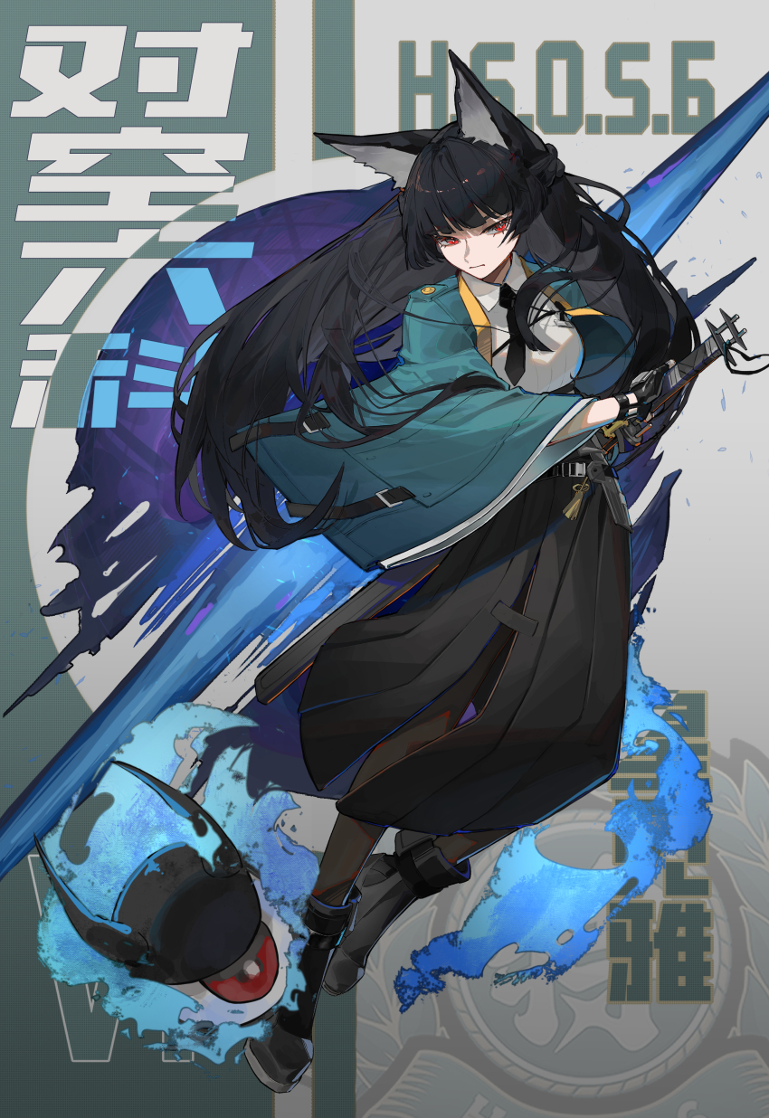 1girl absurdres animal_ear_fluff animal_ears aqua_jacket black_hair black_necktie black_pantyhose black_skirt blunt_bangs closed_mouth collared_shirt eyeball fox_ears fox_girl full_body gauntlets high-waist_skirt highres holding holding_sword holding_weapon hoshimi_miyabi jacket katana long_hair necktie open_clothes open_jacket pantyhose red_eyes revo1917 shirt single_gauntlet skirt sword tailless_(zenless_zone_zero) weapon white_shirt zenless_zone_zero