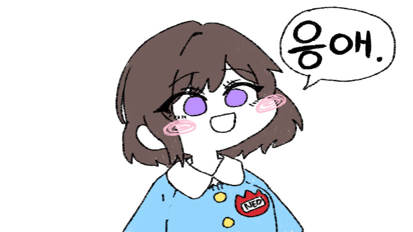1girl aromdami blue_shirt blush blush_stickers brown_hair collared_shirt commentary_request gakuen_idolmaster highres idolmaster kindergarten_uniform korean_commentary korean_text name_tag neo_asari purple_eyes shirt short_hair simple_background smile smock solo speech_bubble translated upper_body white_background
