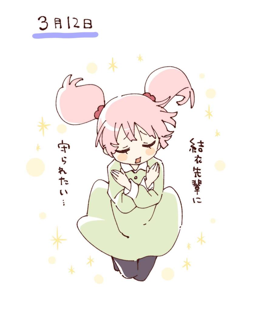 1girl black_pantyhose blush_stickers closed_eyes collared_dress contrast_collar dress full_body furrowed_brow green_dress hair_bobbles hair_ornament hands_on_own_chest hashtag-only_commentary highres long_sleeves namori open_mouth pantyhose pink_hair short_hair short_twintails simple_background solo sparkle translation_request twintails white_background yoshikawa_chinatsu yuruyuri