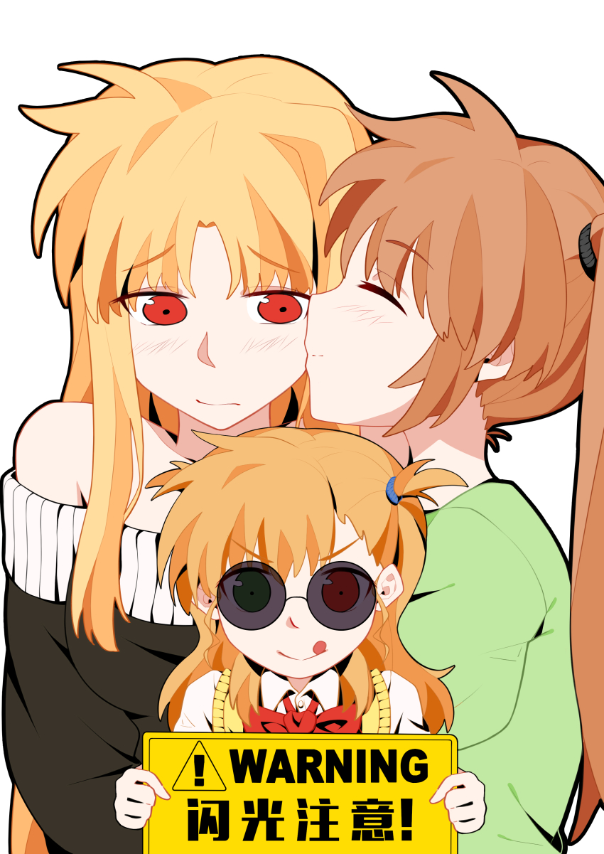 ! 3girls :d absurdres blonde_hair blush brown_hair closed_eyes fate_testarossa green_eyes heterochromia highres long_hair lyrical_nanoha mahou_shoujo_lyrical_nanoha mahou_shoujo_lyrical_nanoha_strikers multiple_girls open_mouth red_eyes side_ponytail sign smile sweater sweater_vest takamachi_nanoha translation_request vivio warning_sign wavy_mouth white_background wife_and_wife yer yuri