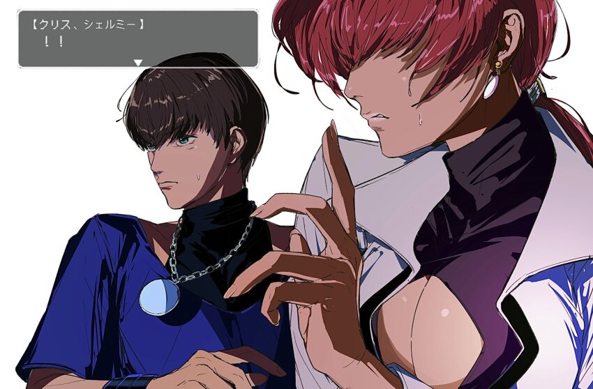 ! 1boy 1girl amikoiiko black_wrist_cuffs blue_eyes blue_shirt breasts brown_hair chain chain_necklace chris_(kof) cleavage cleavage_cutout clothing_cutout commentary dialogue_box earrings fingernails hair_over_eyes hair_tie hashtag-only_commentary highres jacket jewelry lapels large_breasts lipstick long_fingernails long_hair makeup necklace ponytail purple_shirt red_hair shermie_(kof) shirt short_hair simple_background sleeveless sleeveless_turtleneck spoken_exclamation_mark sweat the_king_of_fighters the_king_of_fighters:_kyo turtleneck upper_body white_background white_jacket wrist_cuffs wristband