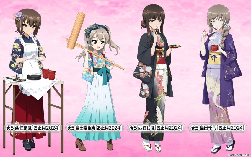 4girls alternate_hairstyle animal_print apron aqua_hakama aqua_kimono bird_print black_footwear black_kimono blue_hairband blue_kimono blunt_bangs boots bowl braid braided_ponytail brown_eyes brown_footwear character_name closed_mouth commentary_request eating floral_print flower food furisode girls_und_panzer girls_und_panzer_senshadou_daisakusen! grey_kimono hair_flower hair_ornament hair_over_shoulder hair_up hairband hakama haori highres holding holding_food holding_mallet holding_saucer japanese_clothes kimono kine light_brown_hair long_hair long_sleeves looking_at_viewer mallet mature_female mochi mother_and_daughter multiple_girls nishizumi_maho nishizumi_shiho obi official_alternate_costume official_art one_side_up open_mouth pink_background print_kimono red_hakama sandals sash saucer shimada_arisu shimada_chiyo short_hair sidelocks single_braid smile star_(symbol) tabi tasuki translated watermark white_apron white_footwear wide_sleeves zouni_soup