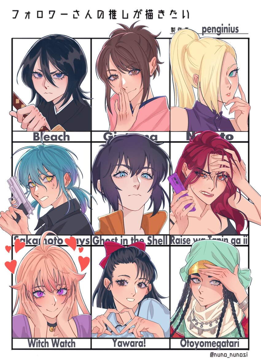 6+girls akao_rion angry black_hair bleach blonde_hair blue_eyes blush bow brown_eyes brown_hair closed_mouth ghost_in_the_shell gintama grey_eyes gun hair_bow hair_over_one_eye handgun heart heart_hands highres holding holding_gun holding_sword holding_weapon inokuma_yawara katana kuchiki_rukia kusanagi_motoko long_hair medium_hair multiple_girls naruto naruto_(series) otoyomegatari pariya penginius ponytail purple_eyes raise_wa_tanin_ga_ii red_bow red_eyes red_hair sakamoto_days shimura_tae short_hair short_ponytail smile somei_yoshino_(raise_wa_tainin_ga_ii) sword teeth uzbek_clothes very_long_hair wakatsuki_niko weapon witch_watch yamanaka_ino yawara_a_fashionable_judo_girl yellow_eyes