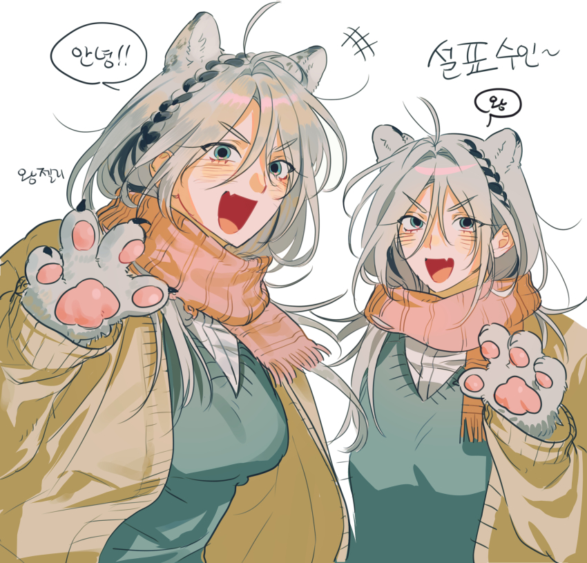 +++ 0820_lakia 1girl absurdres animal_ears animal_hands black_hair blue_eyes claws commentary_request fang grey_hair grey_sweater_vest highres korean_commentary long_hair looking_at_viewer monster_girl multicolored_hair multiple_views original pink_scarf scarf simple_background skin_fang streaked_hair sweater_vest tiger_ears tiger_girl upper_body white_background