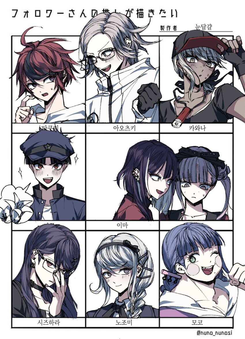 4boys 5girls aotsuki_eito black_hair braid braided_ponytail brother_and_sister closed_mouth dark-skinned_female dark_skin glasses green_eyes grey_eyes highres kawana_tsubasa kirifuji_nozomi korean_text looking_at_another looking_at_viewer maruko_gaku mojiro_moko multiple_boys multiple_girls open_mouth pink_eyes purple_hair red_eyes red_hair shizuhara_hiruko siblings sumino_takumi the_hundred_line_-last_defense_academy- tsukumo_ima tsukumo_kako twins upper_body white_hair yellow_eyes