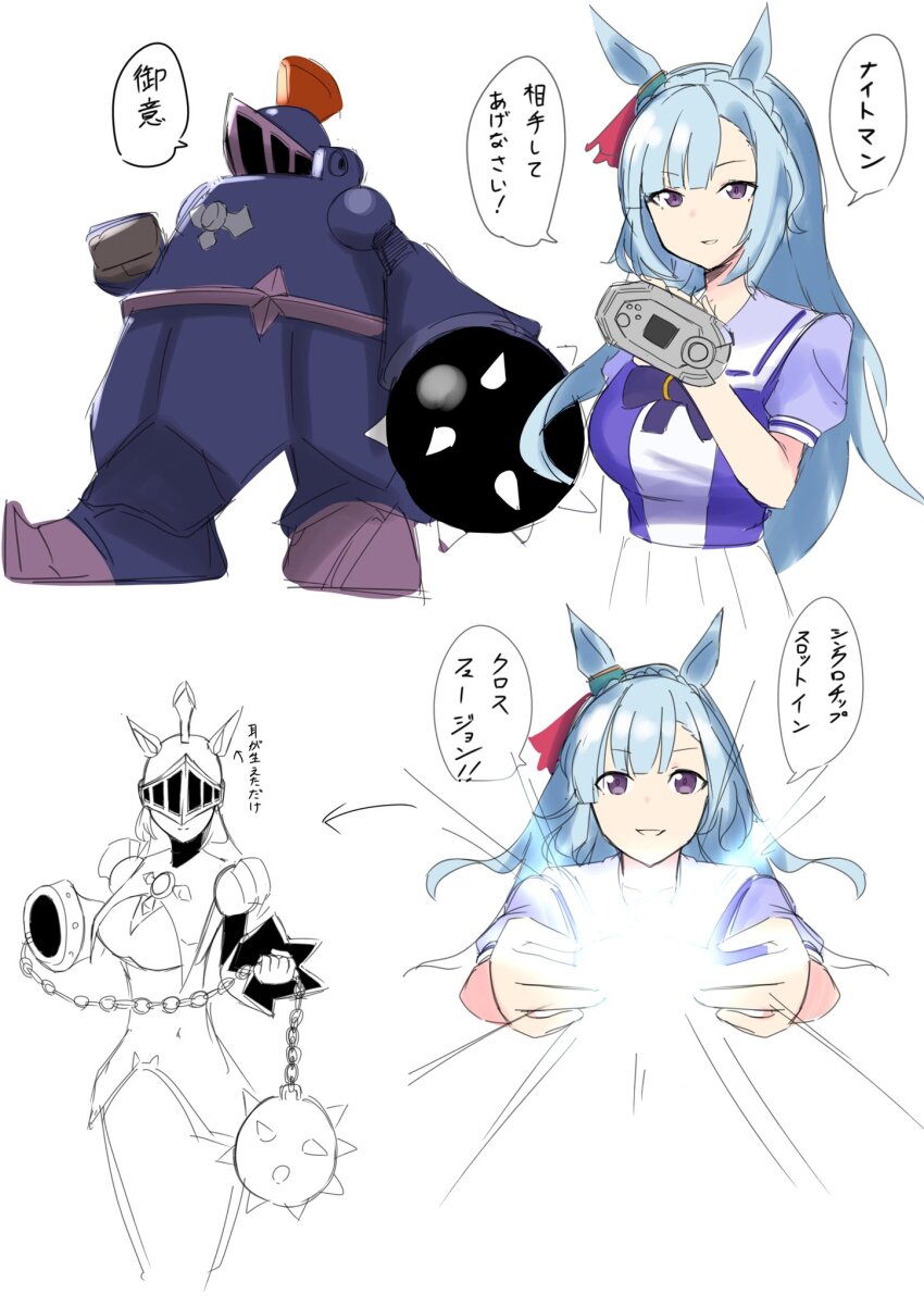 1girl 1other animal_ears ball_and_chain_(weapon) blue_hair braid chain commentary_request crown_braid fusion highres horse_ears horse_girl kedama_(touhou0514) knightman.exe mega_man_(series) mega_man_battle_network_(series) mejiro_ardan_(umamusume) personal_terminal purple_hair school_uniform spiked_ball_and_chain spikes swept_bangs tracen_school_uniform translation_request umamusume weapon white_background