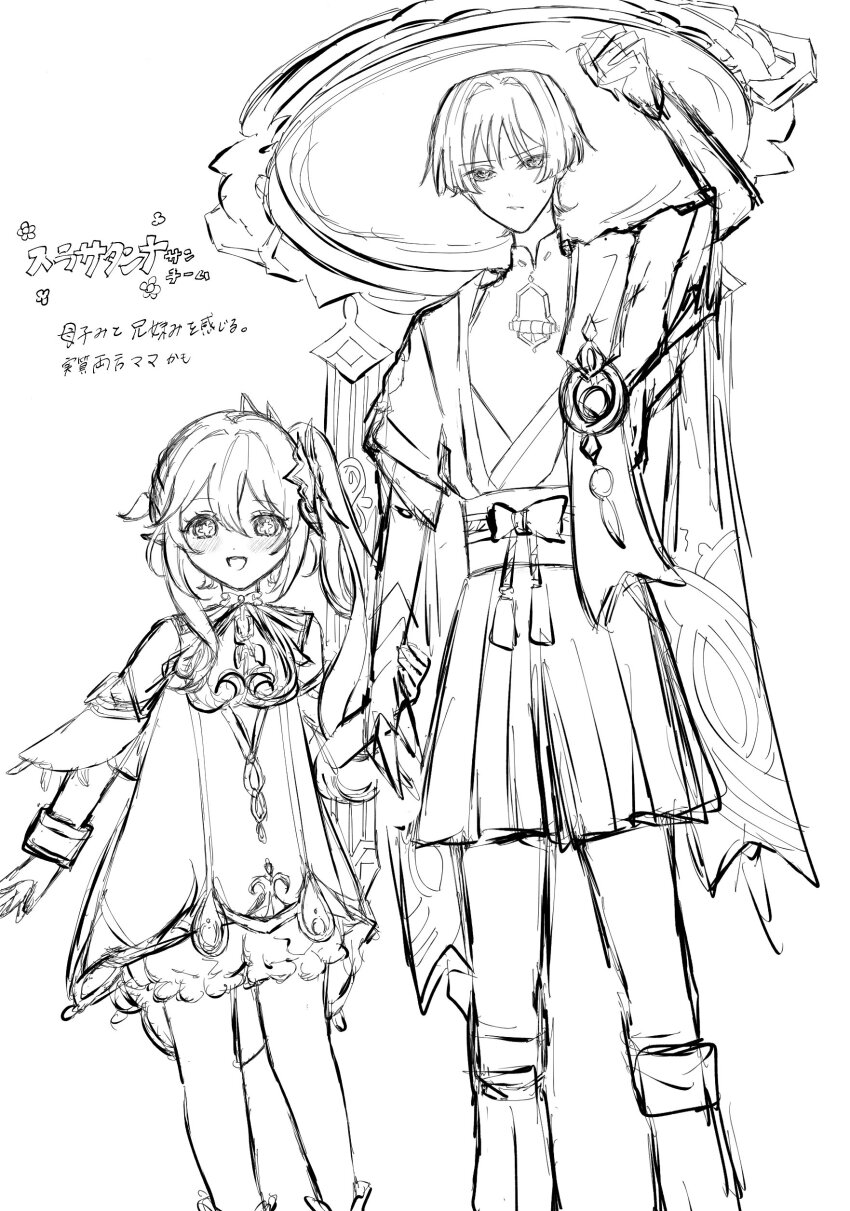 1boy 1girl absurdres arm_at_side arm_up armlet armor belt bloomers blunt_ends blush bodysuit bow bridal_gauntlets cape cross-shaped_pupils detached_sleeves dress eyelashes feathers furisode furrowed_brow gem genshin_impact greyscale hair_between_eyes hair_ornament hakama hakama_shorts half_crown_braid han&#039;eri hand_up hat height_difference highres holding_another&#039;s_wrist holding_hands japanese_armor japanese_clothes jewelry jingasa kimono kote layered_kimono leaf leaf_hair_ornament leg_warmers long_hair looking_at_viewer mandarin_collar monochrome muridayo_cha nahida_(genshin_impact) open_clothes open_kimono open_mouth pleated_shorts pointy_ears pom_pom_(clothes) rope sash scaramouche_(genshin_impact) short_sleeves shorts side_ponytail sidelocks sketch standing sweatdrop symbol-shaped_pupils tareme tassel teeth translation_request tsurime underwear upper_teeth_only vision_(genshin_impact) wanderer_(genshin_impact)