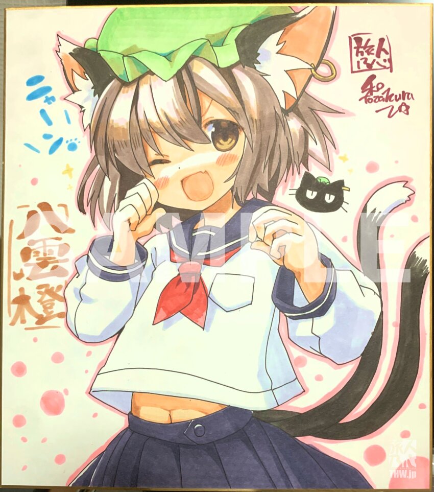 1girl ;d absurdres alternate_costume animal_ear_fluff animal_ear_piercing animal_ears black_skirt blush_stickers breast_pocket brown_eyes brown_hair cat_ears cat_tail chen chen_(cat) commentary_request earrings fang frills hair_between_eyes hands_up hat highres jewelry jitome long_sleeves looking_at_viewer mob_cap multiple_tails nagomi_tozakura neckerchief nekomata one_eye_closed open_mouth outline pleated_skirt pocket red_neckerchief sailor_collar shirt short_hair single_earring skin_fang skirt smile solo tail tareme touhou traditional_media two_tails v-shaped_eyebrows white_shirt
