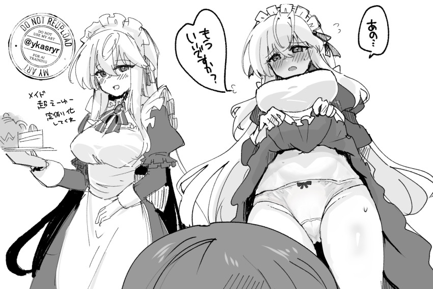 1boy 1girl alternate_costume blush bow bow_panties breasts brother_and_sister cake clothes_lift fire_emblem fire_emblem:_genealogy_of_the_holy_war food from_below holding holding_plate incest julia_(fire_emblem) large_breasts lifting_own_clothes long_hair maid maid_headdress monochrome nintendo panties plate seliph_(fire_emblem) shy siblings skirt skirt_lift translation_request underwear yukia_(firstaid0)