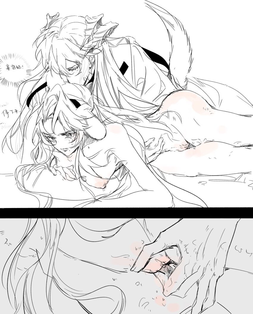 2girls animal_ears arknights closed_eyes clothed_female_nude_female dog_ears dog_girl dragon_girl dragon_horns fingering hairband hand_on_another&#039;s_hip highres horns kristen_(arknights) lillizzy long_hair multiple_girls multiple_horns nude on_bed pillow puffy_nipples pussy_juice saria_(arknights) sex sex_from_behind sweatdrop very_long_hair yuri