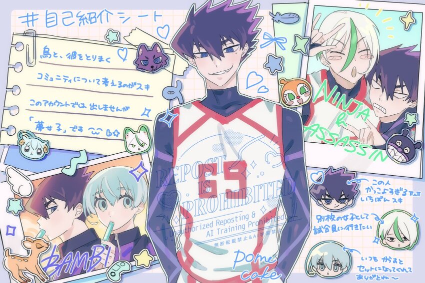 3boys blue_lock eating_icecream karasu_tabito m15391599 male_focus multiple_boys otoya_eita photo_(object) picture_frame smile soccer_uniform sportswear you_hiori