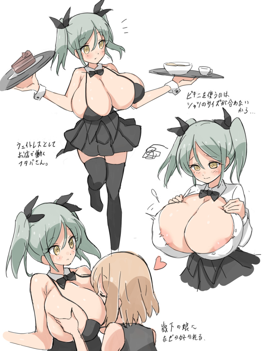 2girls @sabonbold areola_slip bare_shoulders between_breasts bikini black_bikini black_legwear black_neckwear black_ribbon black_skirt blonde_hair blush bow bowtie breasts bursting_breasts button cake chocolate_cake cleavage coattails collar cuffs cup detached_collar embarrassed face_between_breasts face_to_breasts female_focus food futaba_(sabonbold) green_hair hair_ribbon hands_on_own_chest head_between_breasts heart highres holding holding_tray huge_breasts looking_at_breasts multiple_girls multiple_views no_bra original popped_button ribbon running simple_background skirt swimsuit thighhighs translated tray twintails white_background yellow_eyes yuri zettai_ryouiki