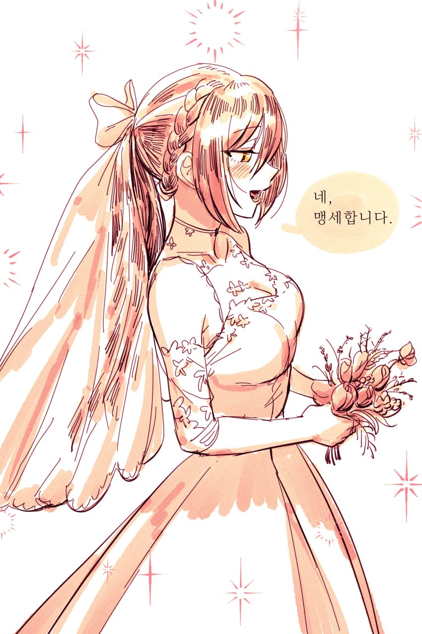 1girl absurdres blush bouquet braid breasts bridal_gauntlets bridal_veil bride cleavage collarbone crown_braid dress flower from_side highres hobgoblin-kim holding holding_bouquet idolmaster idolmaster_shiny_colors looking_down medium_breasts monochrome ponytail profile see-through_clothes see-through_dress sepia shirase_sakuya simple_background sleeveless sleeveless_dress smile solo speech_bubble veil wedding_dress