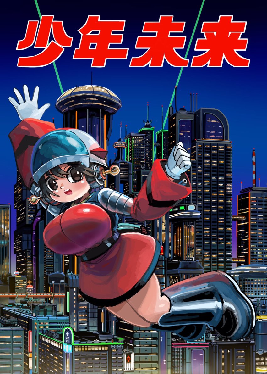1girl antenna_mast breasts brown_eyes brown_hair building city dress female_focus full_body gloves hai_to_hickory helmet highres huge_breasts night night_sky open_mouth original red_dress retro_artstyle short_hair sky skyscraper solo translation_request white_gloves