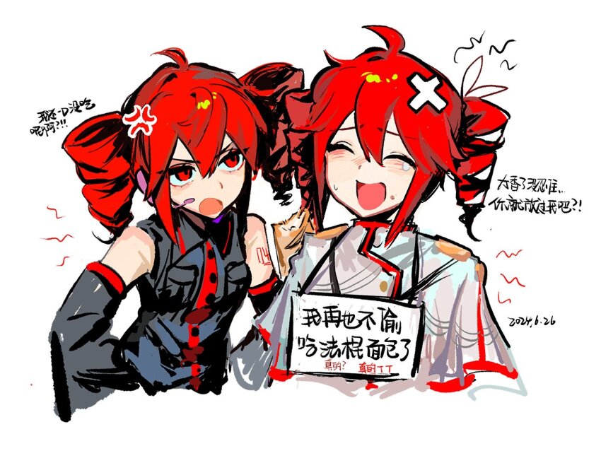 2girls ahoge anger_vein angry black_shirt black_sleeves bow buttons chinese_text crossed_bandaids dated detached_sleeves drill_hair dual_persona grey_jacket hair_bow highres jacket kasane_teto kasane_teto_(sv) kasane_teto_(utau) laughing long_sleeves looking_at_another multiple_girls open_mouth pet_shaming red_eyes red_hair red_trim shirt short_hair shoulder_belt shoulder_boards simple_background sleeveless sleeveless_shirt sweatdrop synthesizer_v tanglaoban1225 teardrop twin_drills twintails upper_body utau white_background white_bow