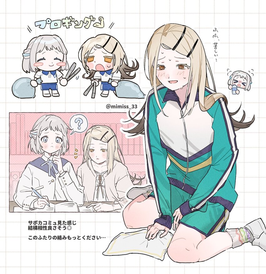&gt;_&lt; 2girls ? @_@ ^_^ blonde_hair blush_stickers bottle camisole closed_eyes commentary_request dotted_line exhausted flying_sweatdrops gakuen_idolmaster gradient_hair green_shorts grey_hair grid_background gym_shirt gym_uniform hatsuboshi_gakuen_school_uniform highres holding holding_cloth holding_tongs idolmaster jacket katsuragi_lilja mimiss_33 multicolored_hair multiple_girls multiple_views robe school_uniform shinosawa_hiro shirt shorts sitting spoken_question_mark studying sweat tongs track_jacket translation_request trash_bag wariza water_bottle white_camisole white_jacket white_robe