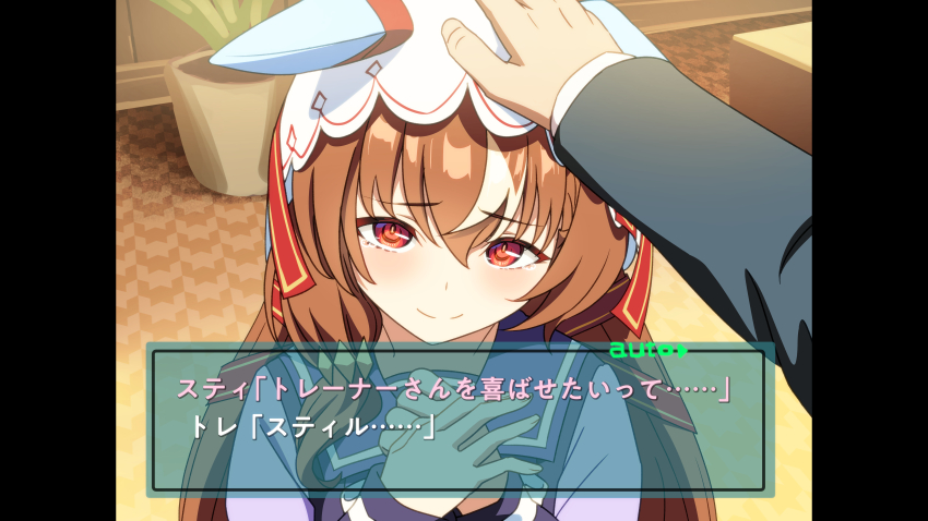 1boy 1girl absurdres amagami animal_ears baasaku_(balasaku24) blush bow brown_hair closed_mouth commentary_request ear_covers ear_ribbon hair_between_eyes hair_ornament headpat highres horse_ears horse_girl indoors jacket long_hair long_sleeves looking_at_viewer plant potted_plant purple_sailor_collar purple_serafuku purple_shirt red_eyes sailor_collar sailor_shirt school_uniform serafuku shirt smile still_in_love_(umamusume) tracen_school_uniform umamusume veil visual_novel white_streaks white_veil