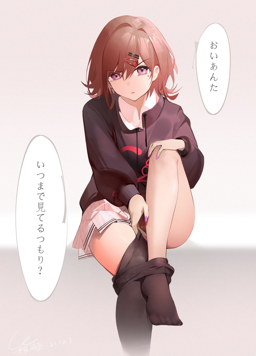 1girl absurdres black_jacket brown_hair dress_shirt feet hair_ornament hairclip hako_(misheyes) highres higuchi_madoka hood hooded_jacket idolmaster idolmaster_shiny_colors jacket japanese_text looking_at_viewer pantyhose purple_eyes shirt short_hair sitting solo thighs white_background