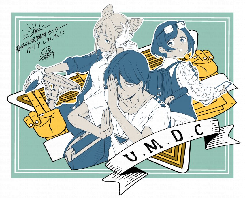 1boy 2girls absurdres backpack bag blue_background collared_shirt commentary_request cone_hair_bun dissolution_(toshi_densetsu_kaitai_center) double_bun eyewear_on_head frilled_shirt frilled_sleeves frills fukurai_azami gloves hair_between_eyes hair_bun hand_on_own_head highres limited_palette long_sleeves looking_at_viewer looking_back meguriya_ayumu multiple_girls nikki_kyousuke open_mouth partially_fingerless_gloves puffy_sleeves shirt short_hair short_sleeves signature smile steering_wheel tomarigi_yasumi toshi_densetsu_kaitai_center translation_request triangle triangle_necklace upper_body