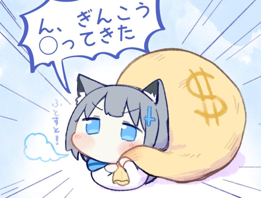 1girl animal_ears blue_archive cat_ears chibi hair_ornament money_bag scarf shiroko_(blue_archive) speech_bubble urode x_hair_ornament