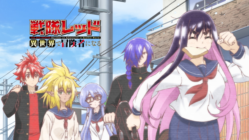 2boys 3girls alternate_costume alternate_universe anime_screenshot asagaki_toogo black_hair black_jacket blonde_hair blue_eyes blue_skirt braid bread bread_slice copyright_name dark-skinned_female dark_elf dark_skin elf eyecatch food food_in_mouth glasses green_eyes group_picture high_ponytail highres house idola_avorn jacket long_hair mouth_hold multicolored_hair multiple_boys multiple_girls neckerchief official_art open_clothes open_jacket outdoors pleated_skirt pointy_ears ponytail purple_hair raniya_(sentai_red_ga_isekai_de_boukensha_ni_naru) red_eyes red_hair red_neckerchief red_shirt rosie_mist school_uniform sentai_red_ga_isekai_de_boukensha_ni_naru shirt short_hair skirt spiked_hair teltina_liz_wagrel_alvarost toast toast_in_mouth two-tone_hair very_long_hair walking white_shirt yellow_eyes