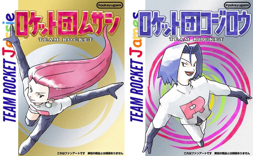 1boy 1girl :d black_eyes black_footwear black_gloves blue_hair boots closed_mouth commentary_request earrings eyelashes gloves jacket james_(pokemon) jessie_(pokemon) jewelry logo long_hair lower_teeth_only nintendo open_mouth pants pokemon pokemon_rgby pokeyugami short_hair skirt smile team_rocket team_rocket_uniform teeth thigh_boots thighhighs tongue translated white_jacket white_pants white_skirt