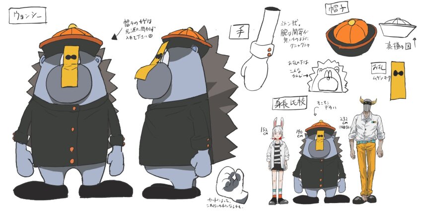 1girl alternate_design animal_ear_hairband animal_ears ankle_socks aqua_belt arms_at_sides belt_buckle black_footwear black_jacket black_outline black_shirt black_skirt black_sleeves brown_hair buckle buttons character_name character_request reference_sheet chinese_clothes collar collared_shirt commentary concept_art dress_shirt dual_persona facing_to_the_side facing_viewer fake_animal_ears fake_horns from_side grey_fur grey_helmet grey_mask hairband hat hedgehog hedgehog_boy height_chart height_difference helmet highres horizontal-striped_clothes horizontal-striped_socks horned_helmet horns inner jacket jiangshi kuzuri_(zutomayo) large_feet mask miniskirt multicolored_hair multicolored_socks multiple_views nira-chan nira-chan_(kuzuri)_(zutomayo) no_pupils official_alternate_design official_art ofuda ofuda_on_clothes open_clothes open_shirt orange_hat outline palms pants paper partially_colored pleated_skirt production_art qingdai_guanmao rabbit_ear_hairband rabbit_ears red_hair second-party_source shirt simple_background skirt sleeve_cuffs slippers socks striped_clothes striped_socks talisman translation_request turnaround uniguri_(zutomayo) white_background white_collar white_hair white_shirt white_sleeve_cuffs wing_collar yellow_pants zutto_mayonaka_de_ii_no_ni